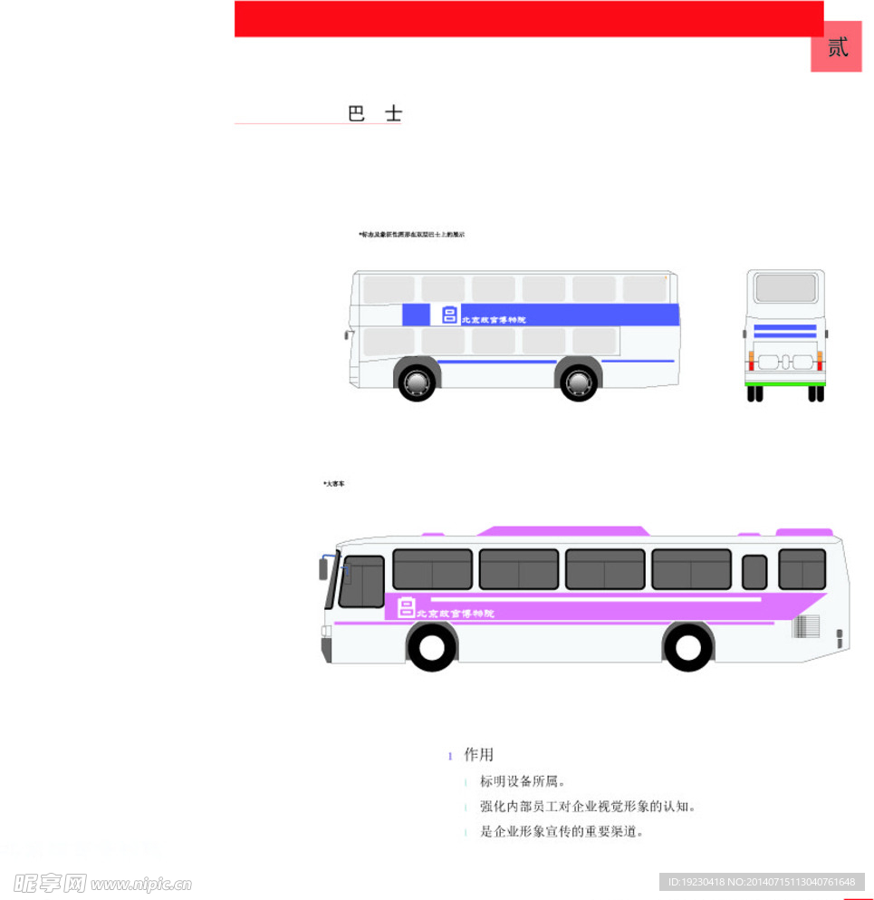AI系统