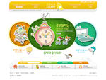 韩国网页模板