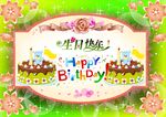 生日海报