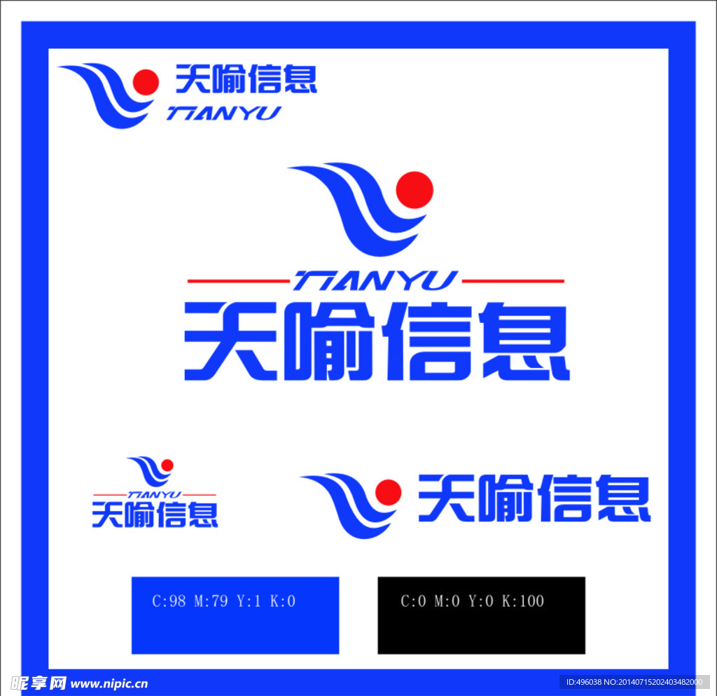 天喻信息