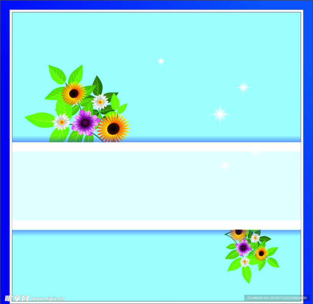 花草