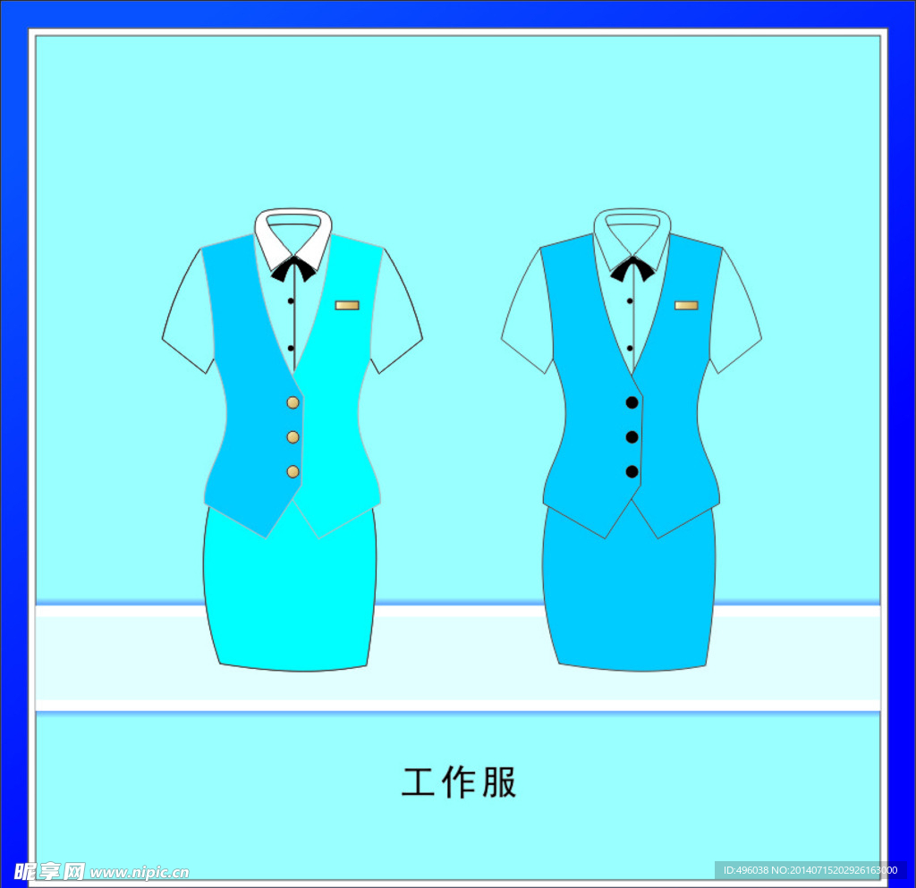 工作服