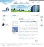 韩国网站模版