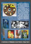 毕加索