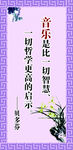 音乐室