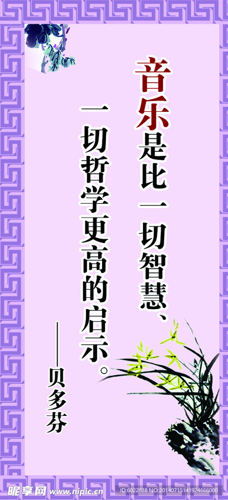音乐室