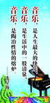 音乐室