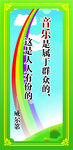 音乐室