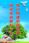 读书名言