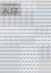 几何条纹纹理