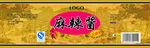 麻辣酱
