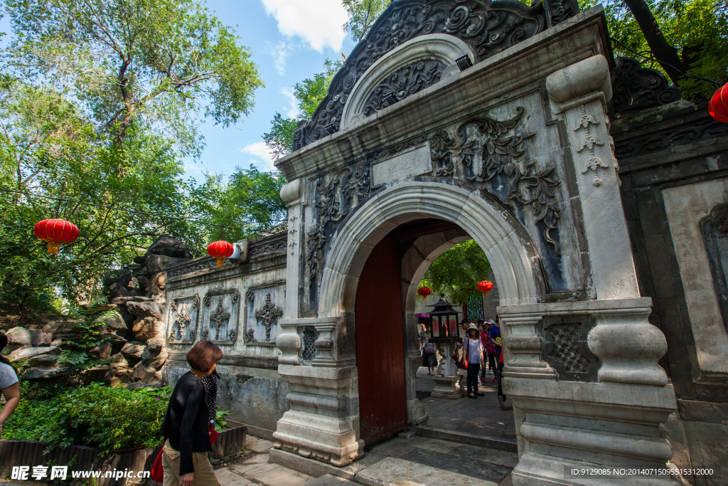 恭王府