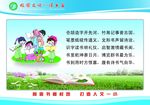 营造书香校园