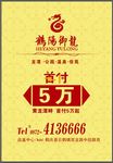 首付五万