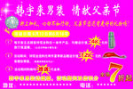 男装父亲节宣传