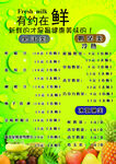 冷饮价格表