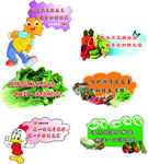 大调解画