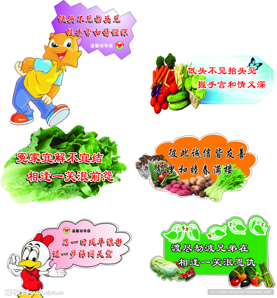 大调解画