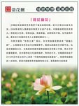 荷花展
