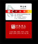 万能图文PVC名片