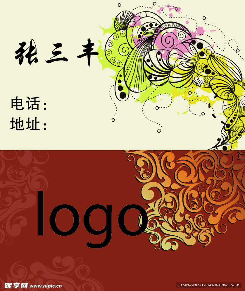 名片