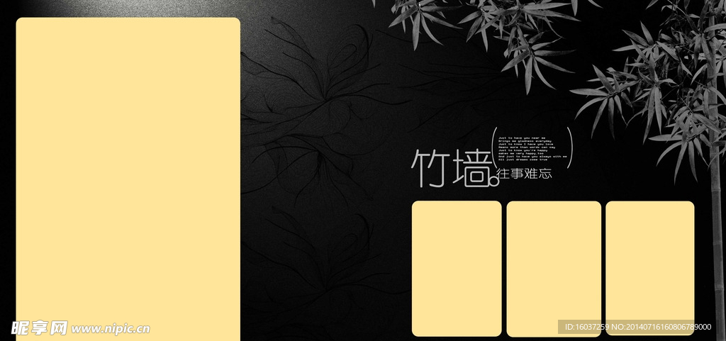 婚庆模版