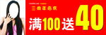 吊旗