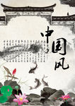 古画