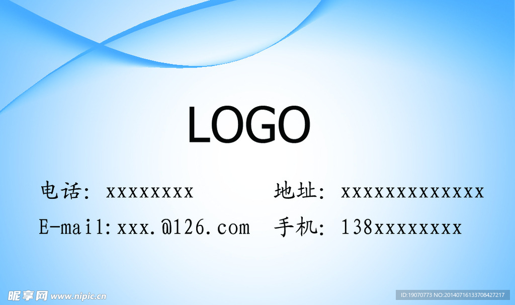 名片