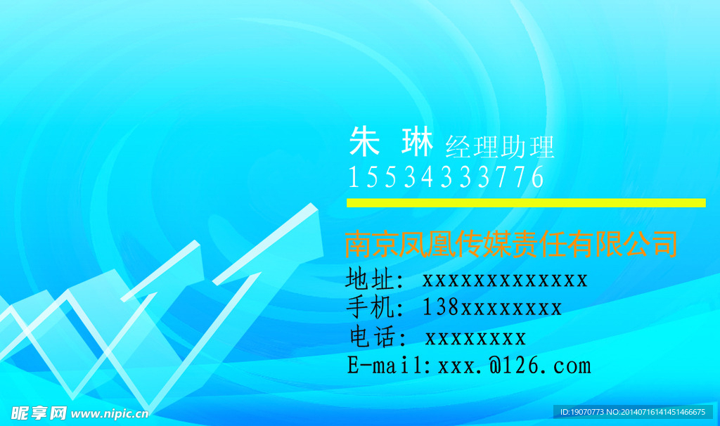 名片