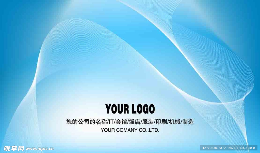 名片