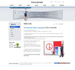 韩国网页模板