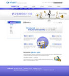 韩国网页模板