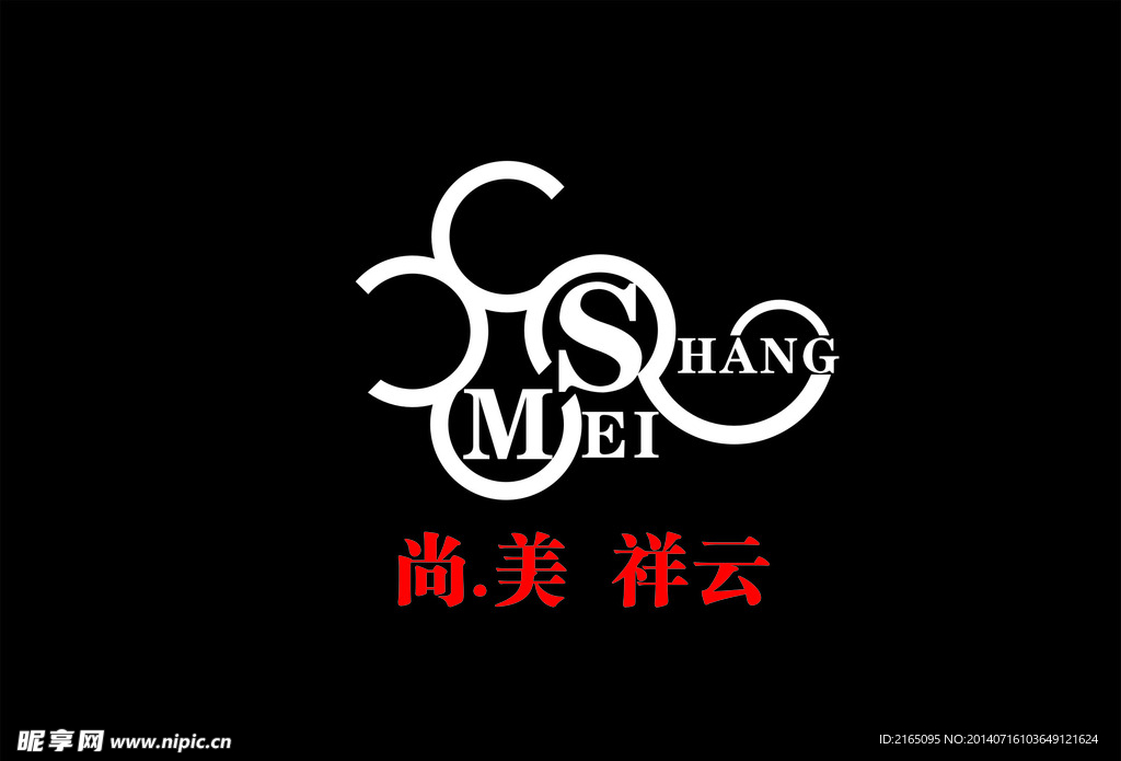 标志设计