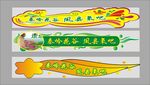 车贴