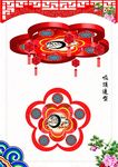 中秋吊顶 中秋中庭 中
