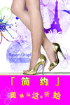 女鞋