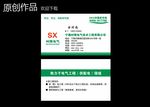 名片
