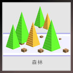 林木
