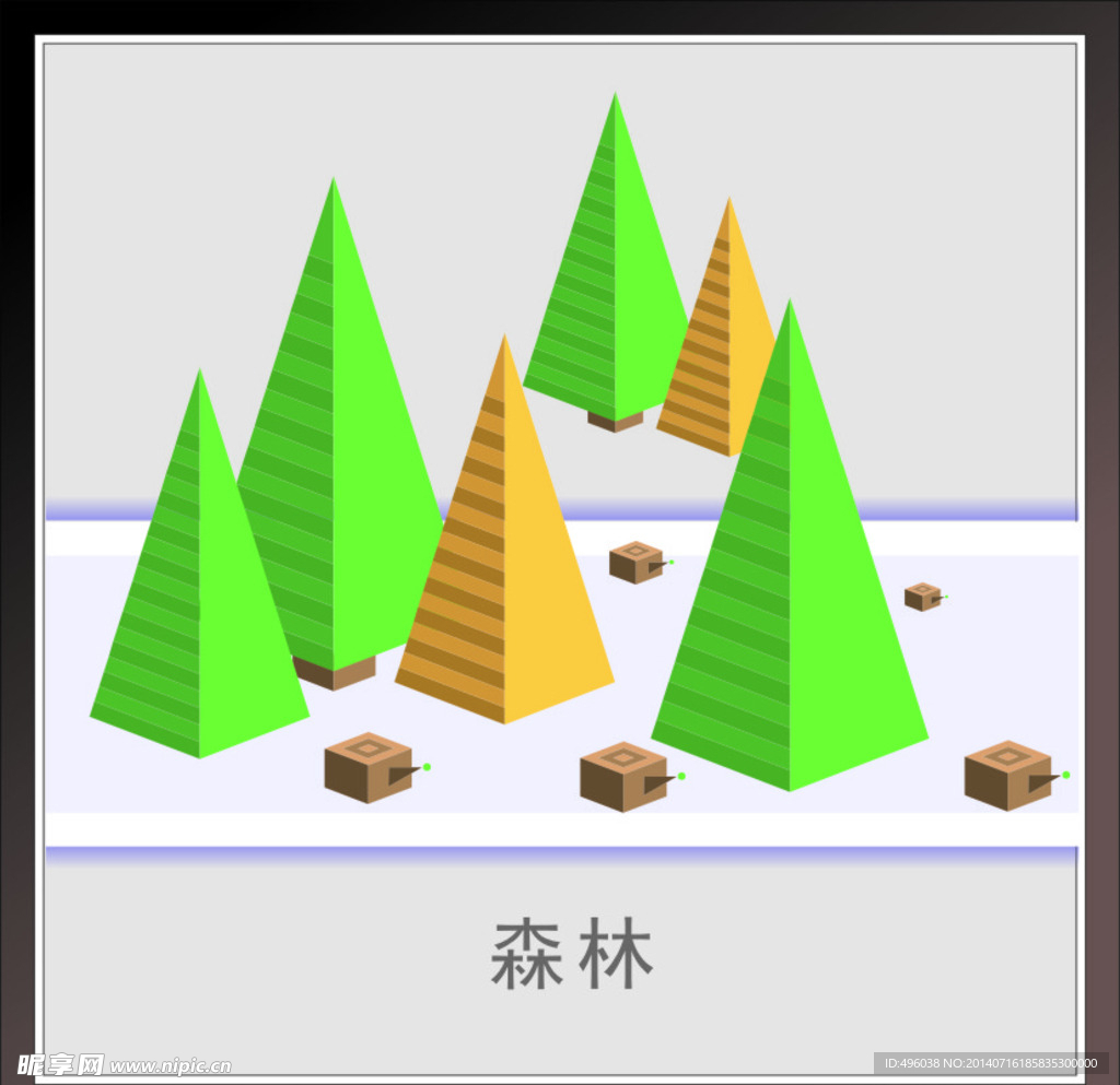 林木