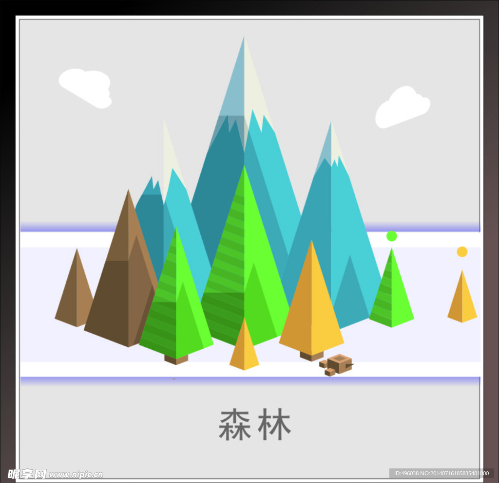 森林