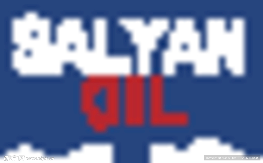 SALYAN OIL 标志