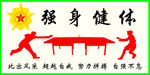 乒乓球