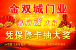 活动背景