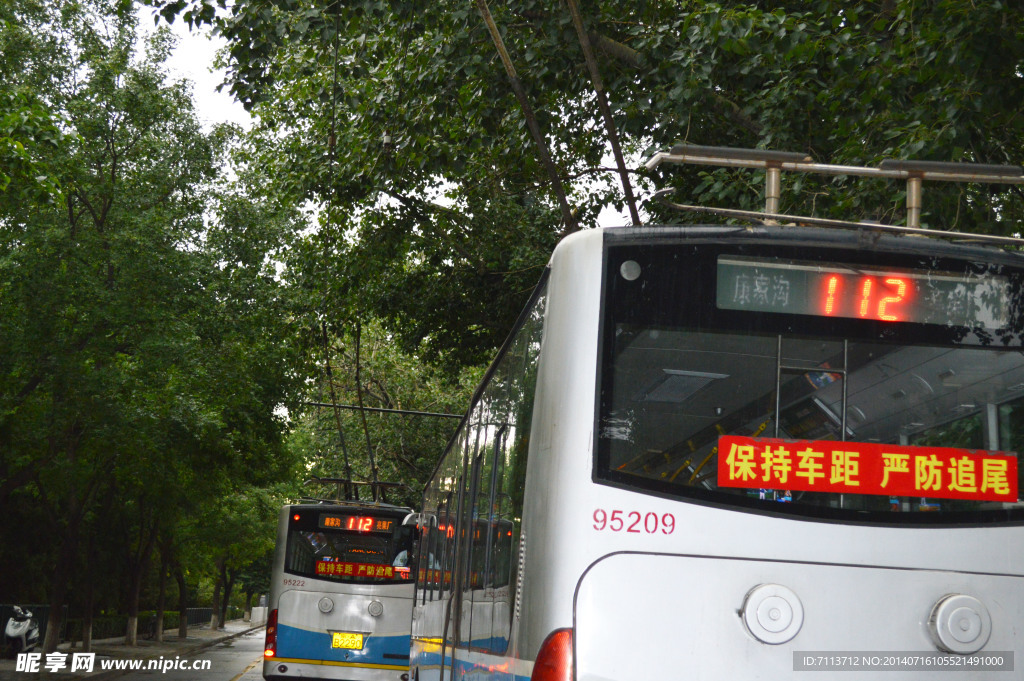 北京电车