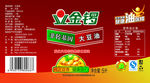金锣大豆油不干胶