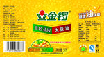 金锣大豆油不干胶