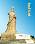 汕尾市凤山妈祖