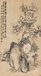 玉堂富贵