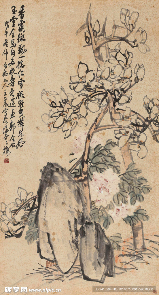 玉堂富贵